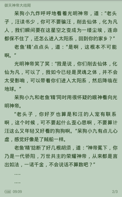 菲律宾护照移民黑名单查询 黑名单查询方法分享